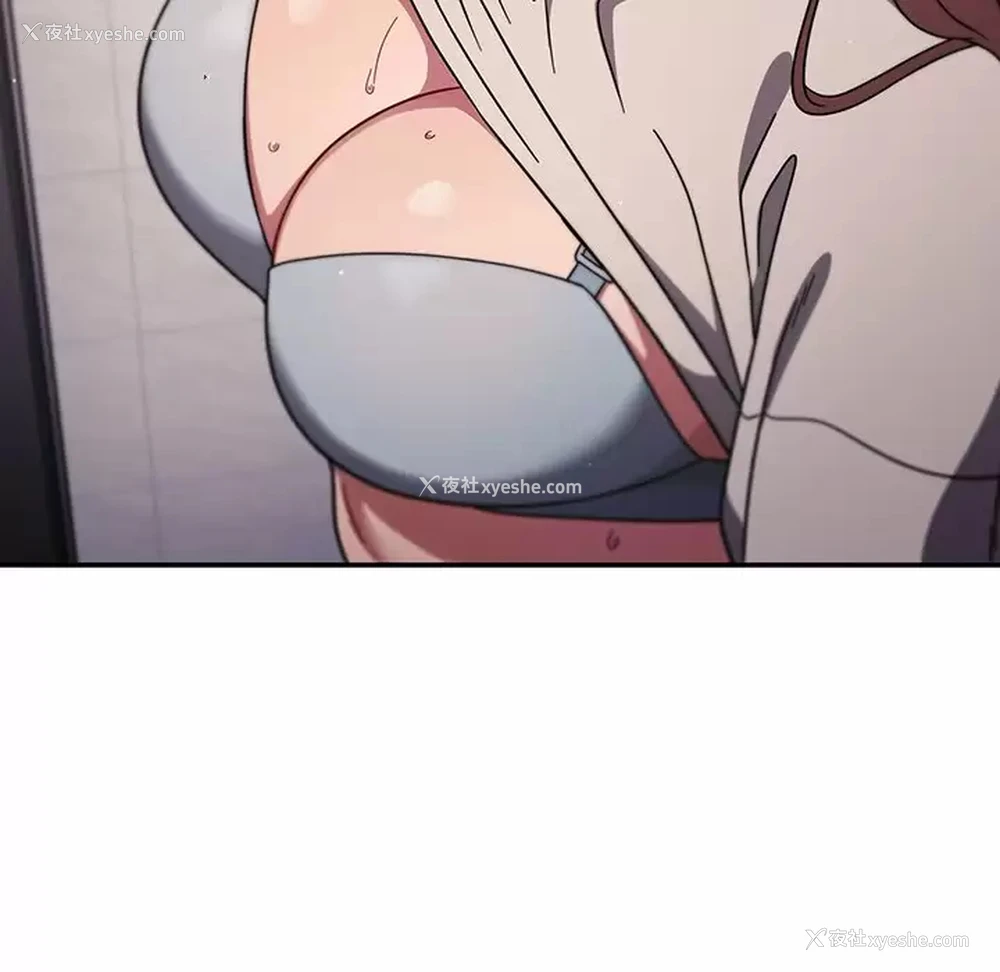 87P - 调教开关