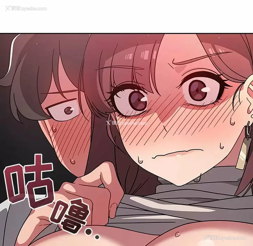 88P - 调教开关