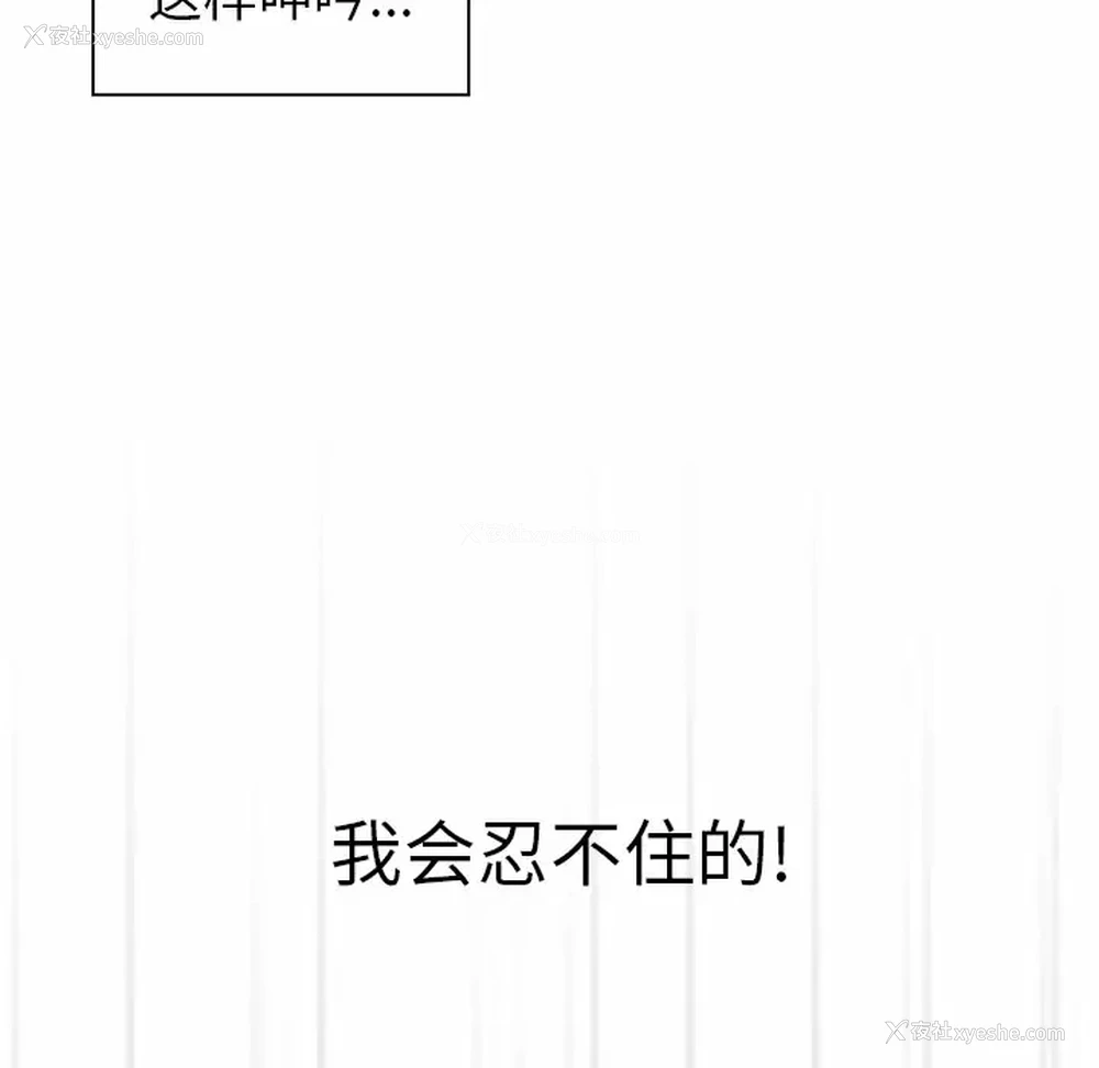 99P - 调教开关