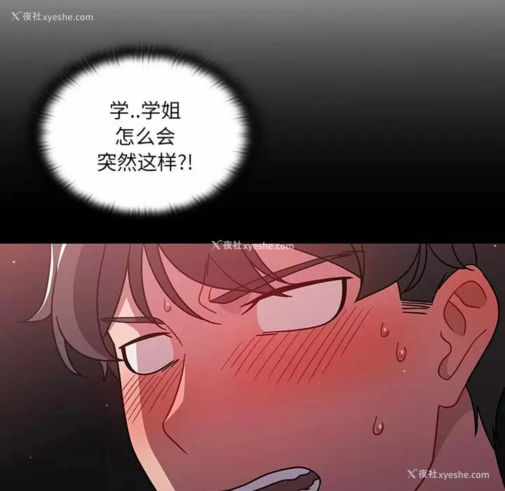 9P - 调教开关