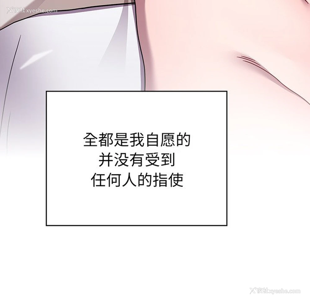 101P - 调教开关