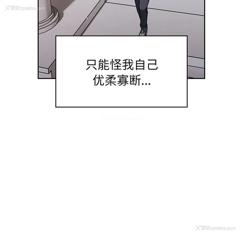 103P - 调教开关