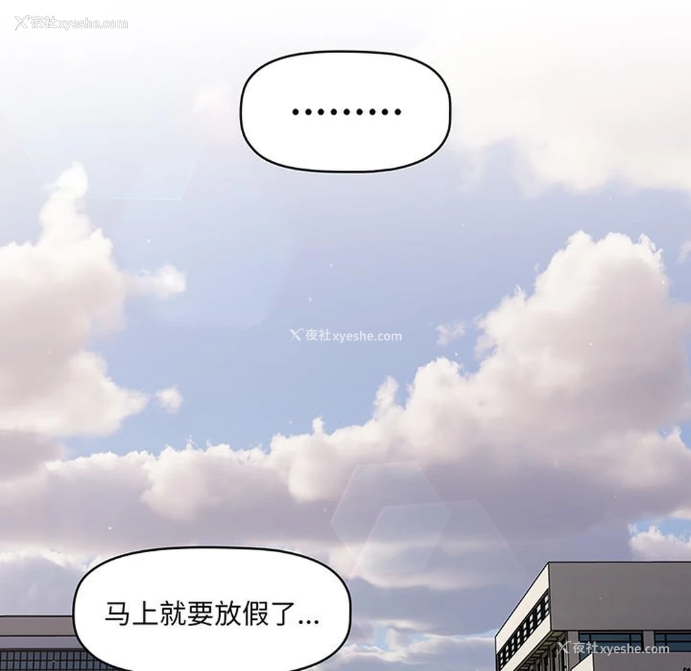 104P - 调教开关