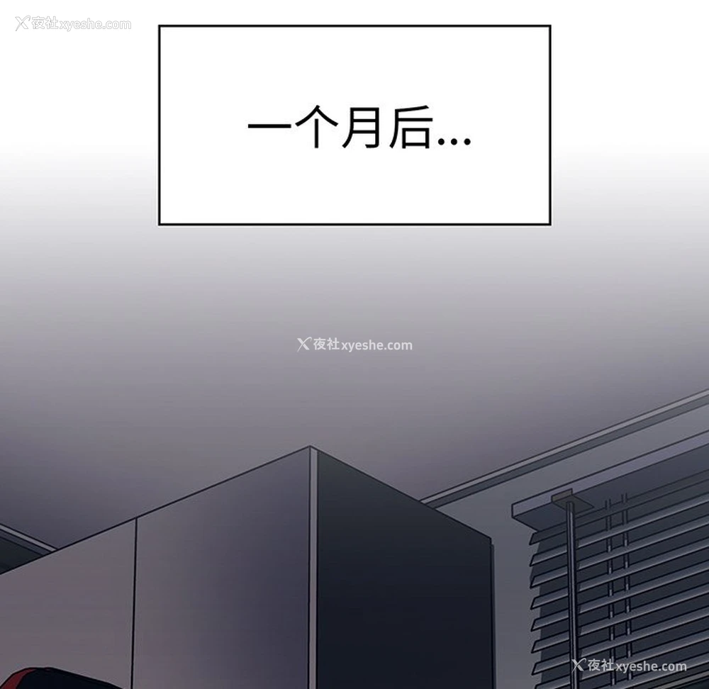 107P - 调教开关