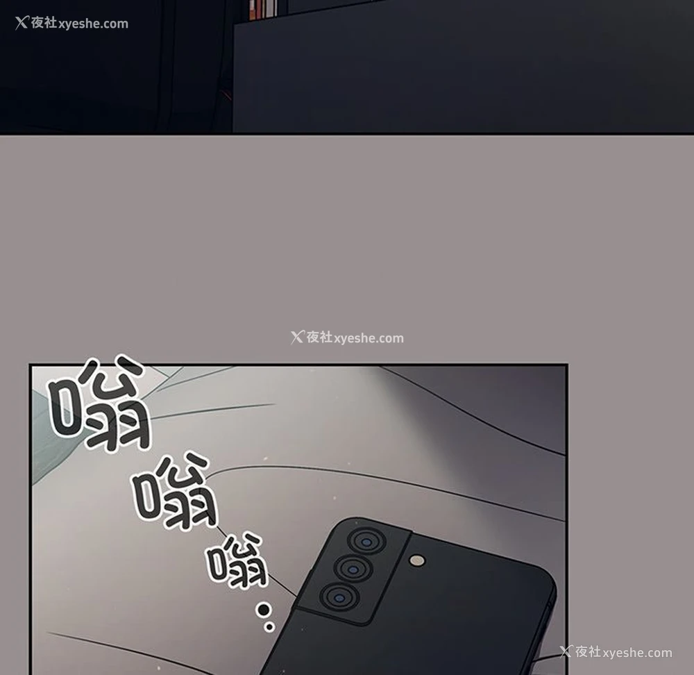 109P - 调教开关