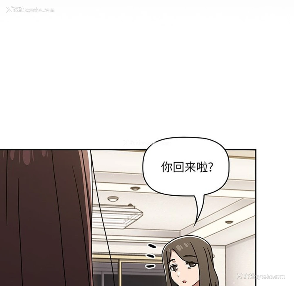10P - 调教开关