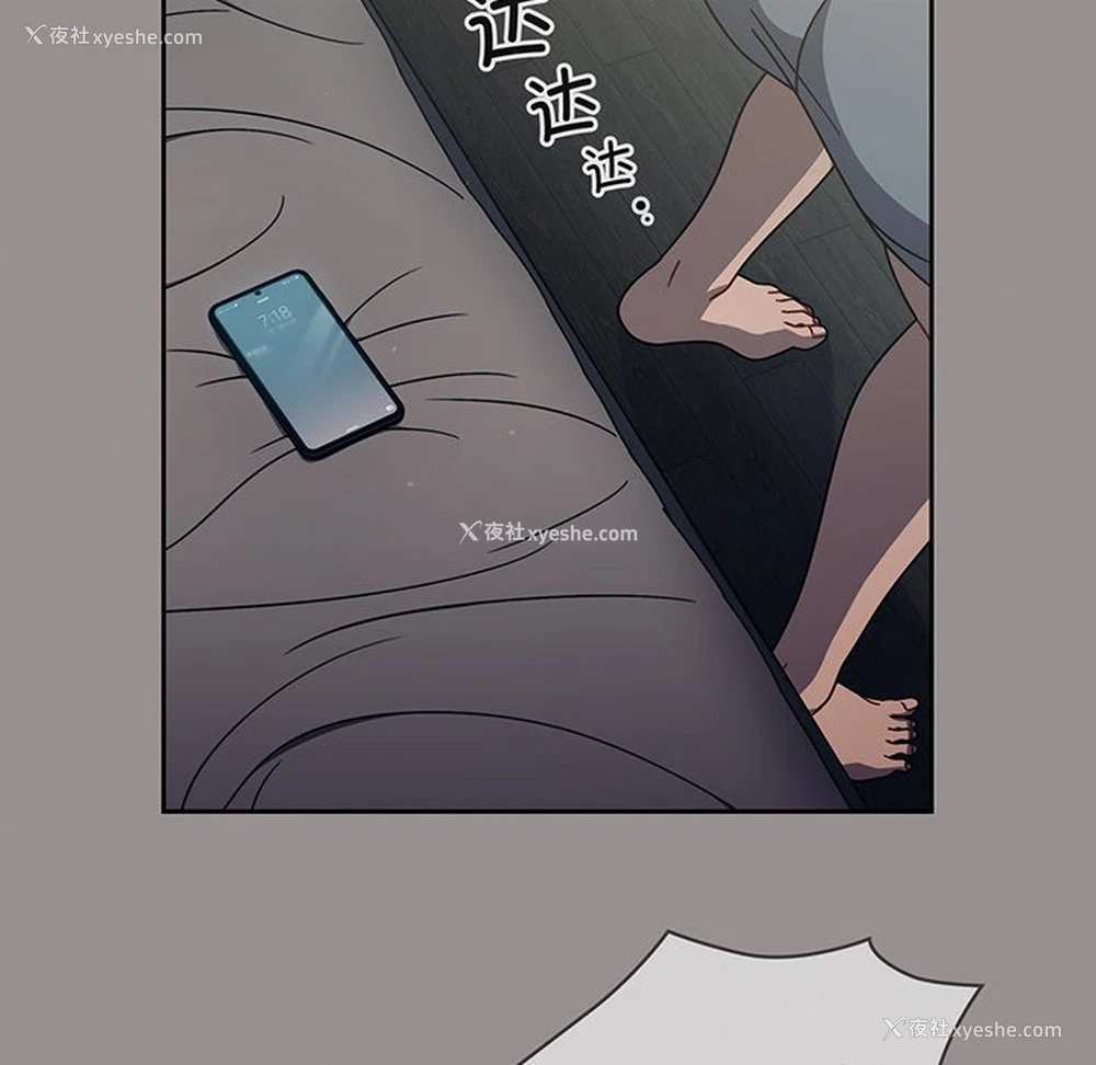 118P - 调教开关