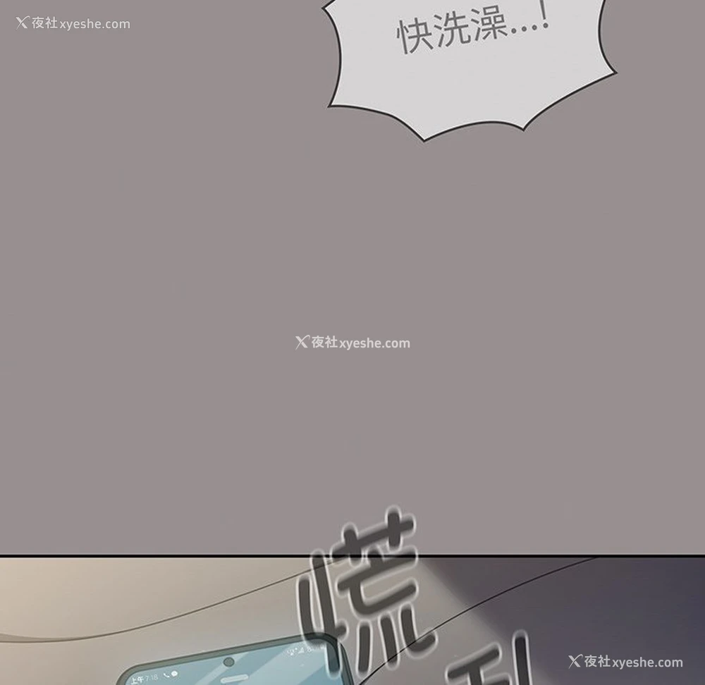 119P - 调教开关
