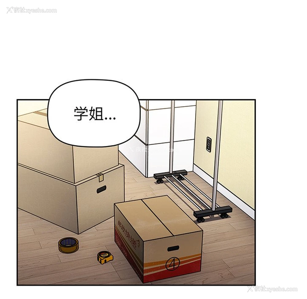 127P - 调教开关