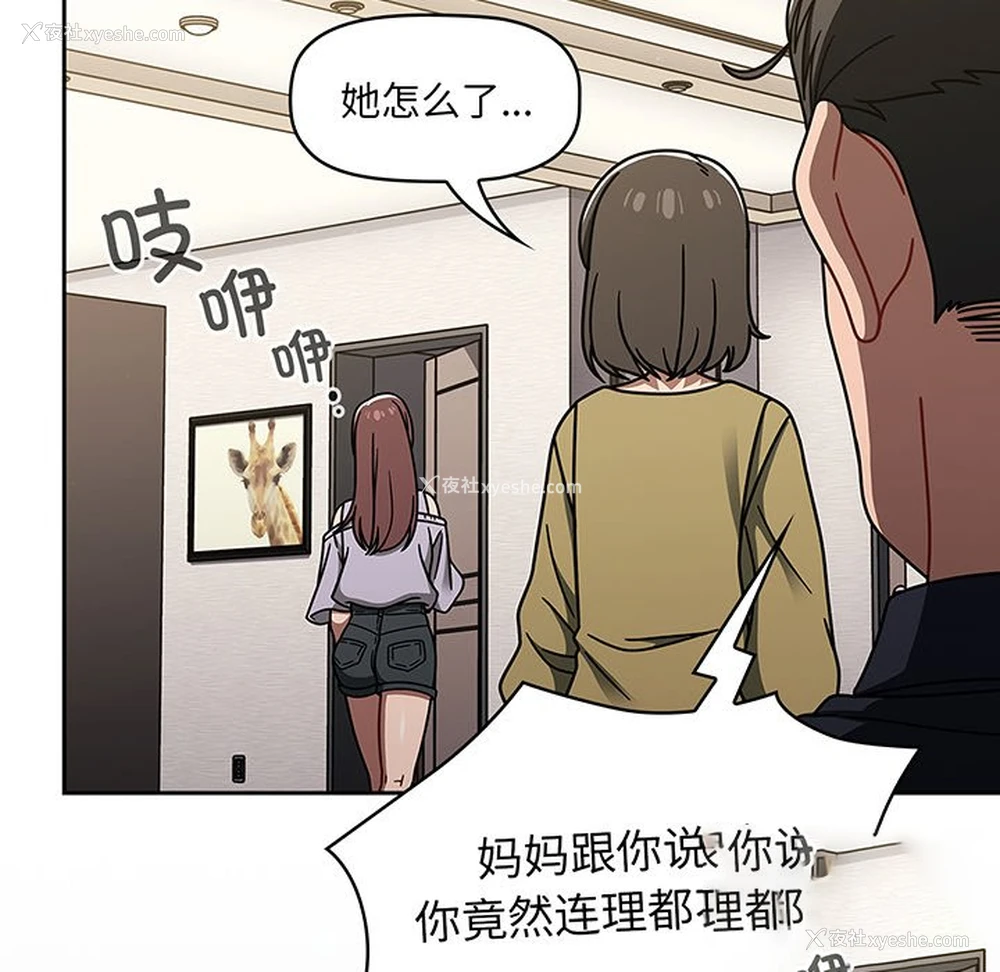 12P - 调教开关