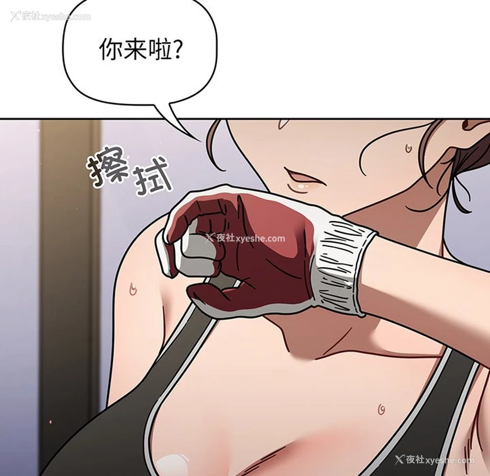 130P - 调教开关