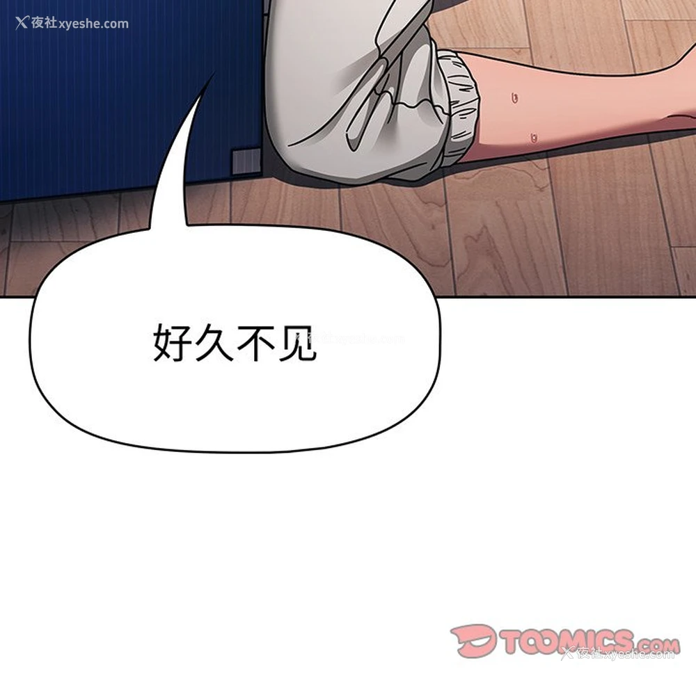 134P - 调教开关