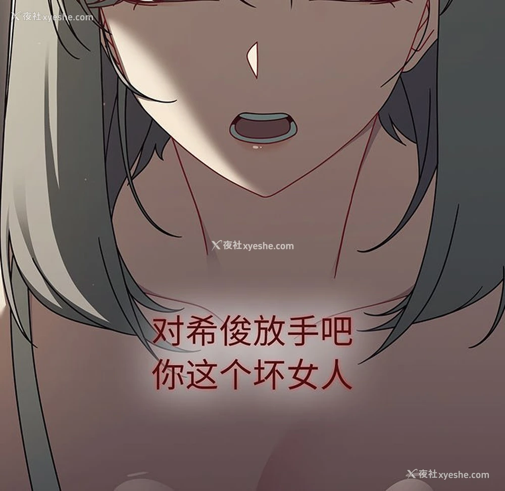 16P - 调教开关