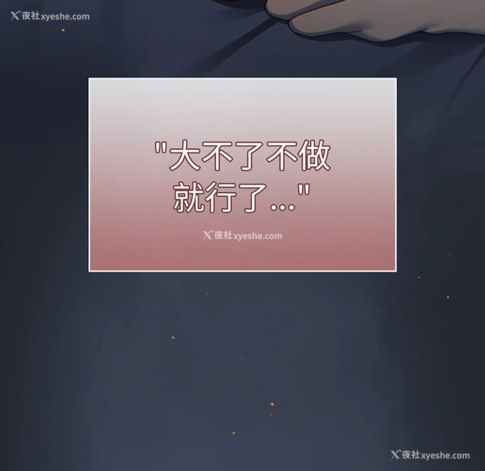 28P - 调教开关