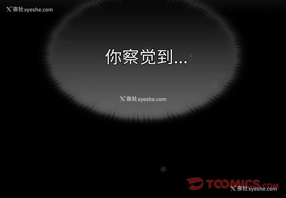 3P - 调教开关