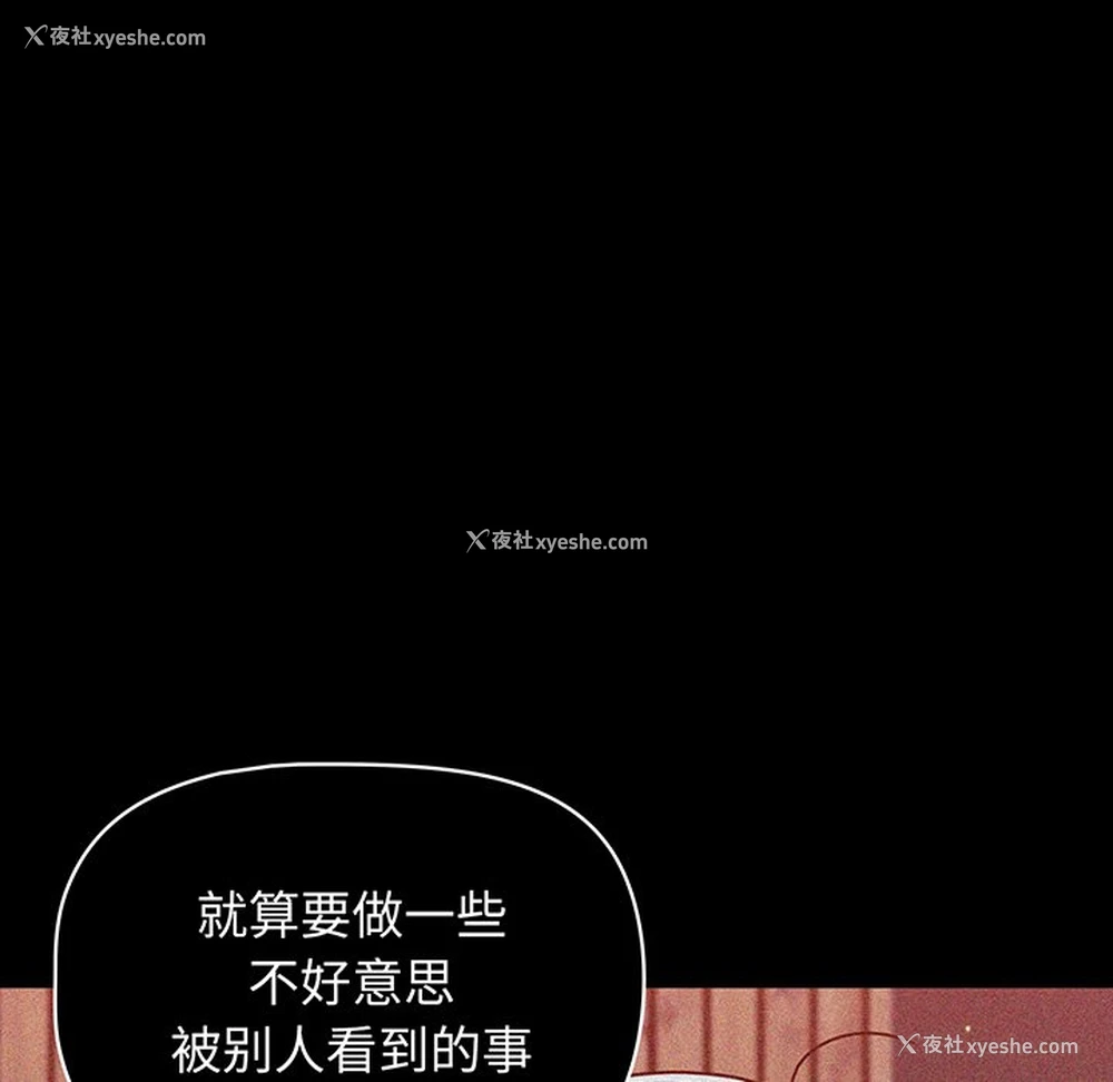 37P - 调教开关