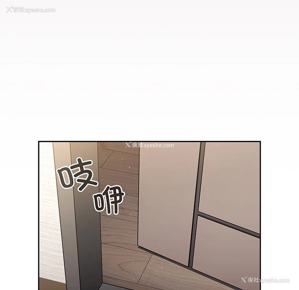 59P - 调教开关