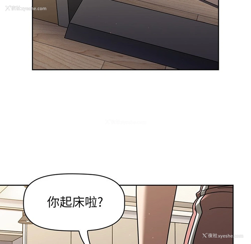 60P - 调教开关