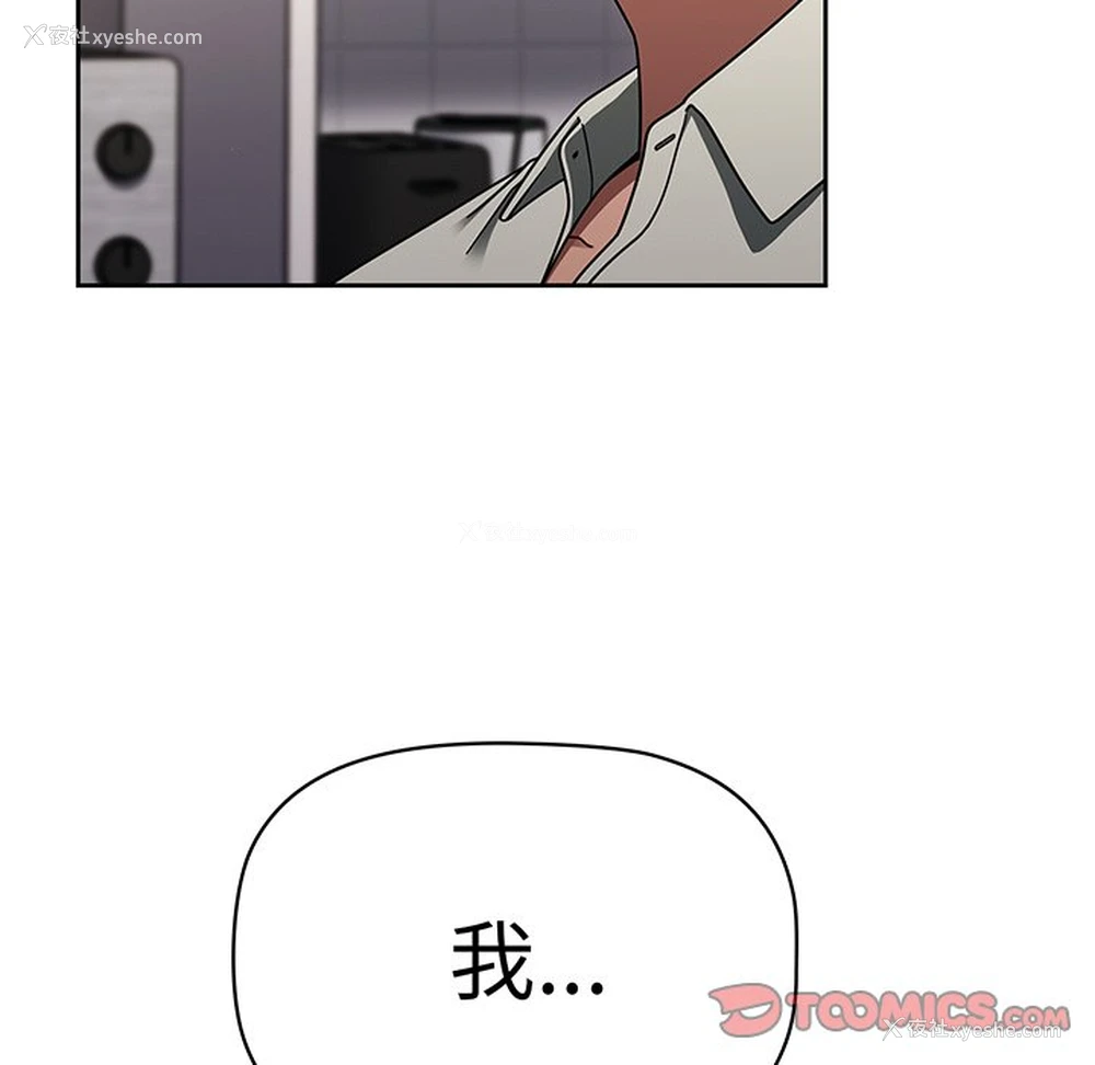63P - 调教开关