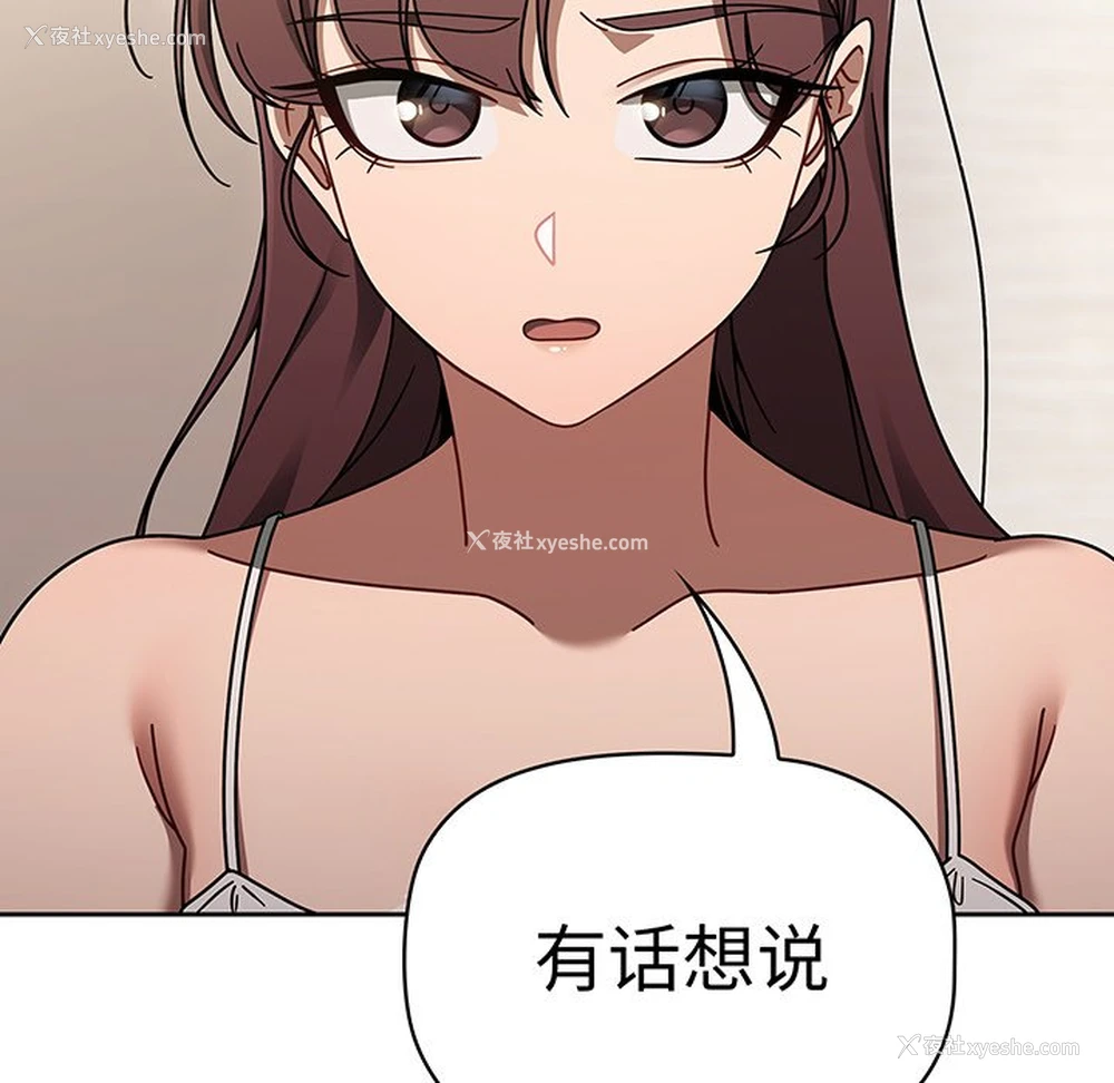65P - 调教开关