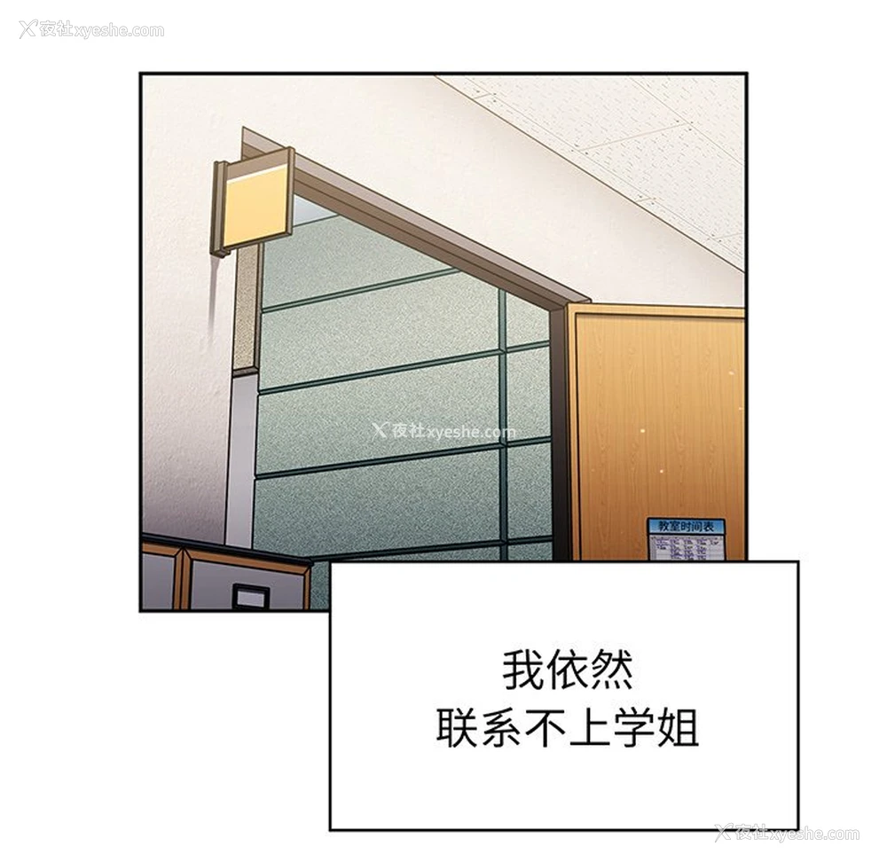 73P - 调教开关