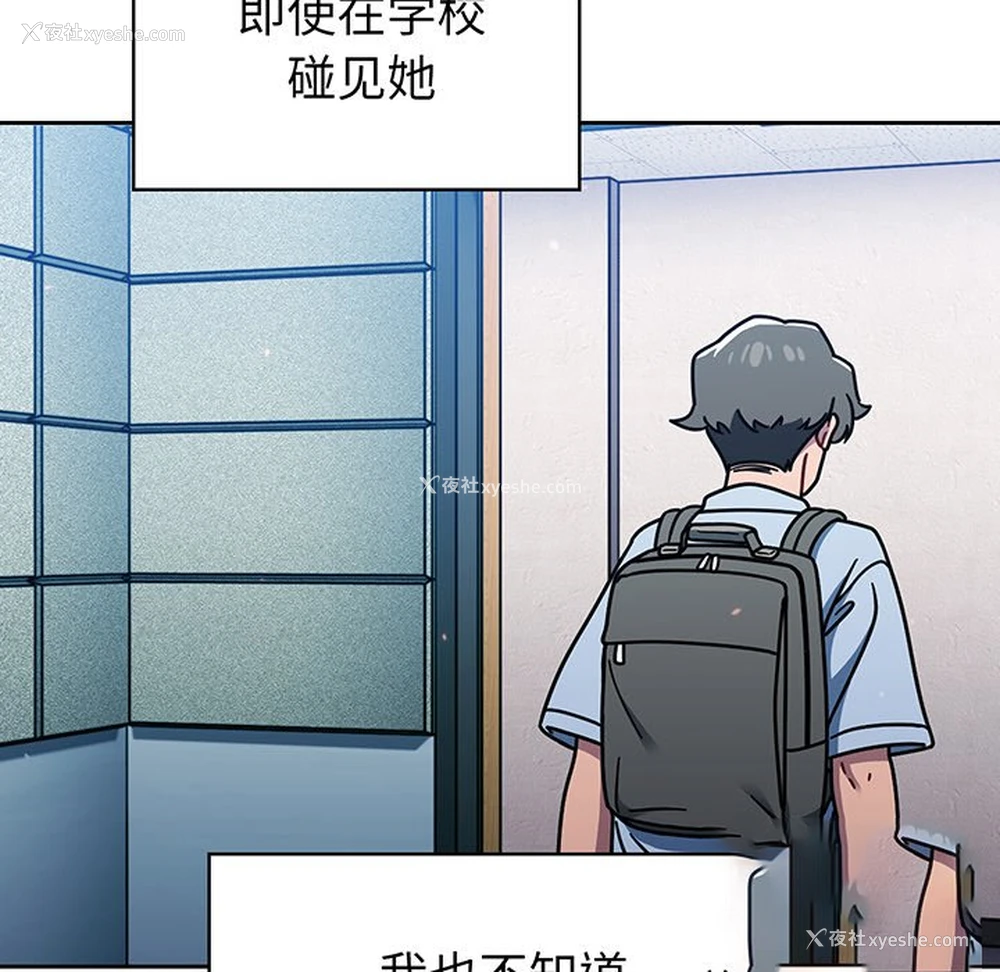 80P - 调教开关