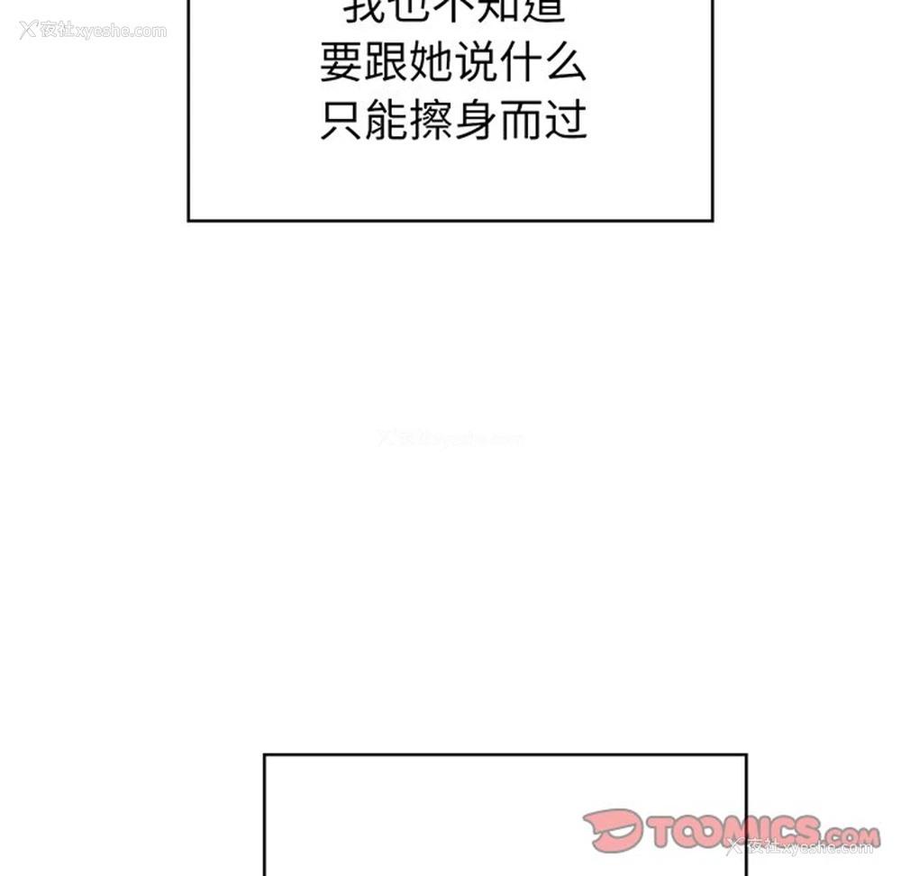 81P - 调教开关