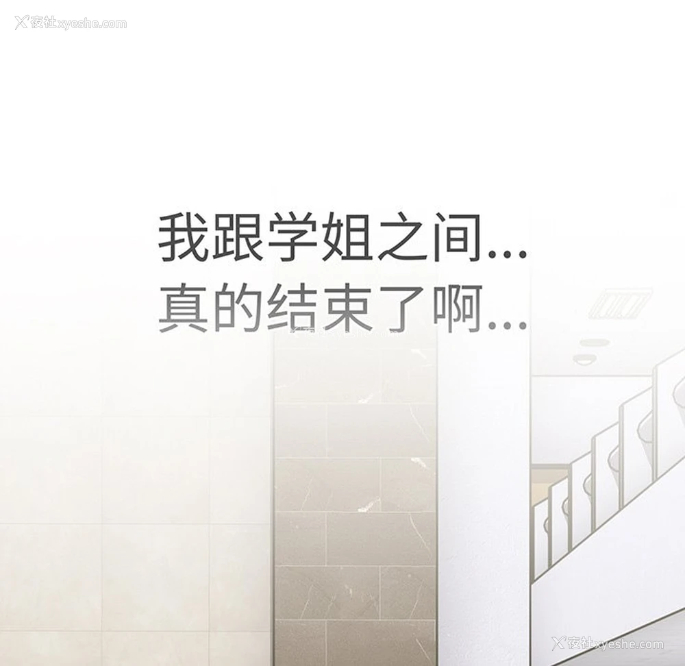 85P - 调教开关
