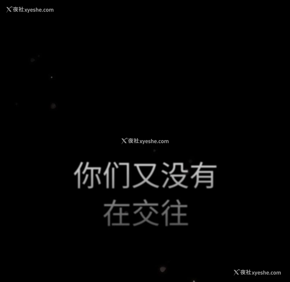 8P - 调教开关