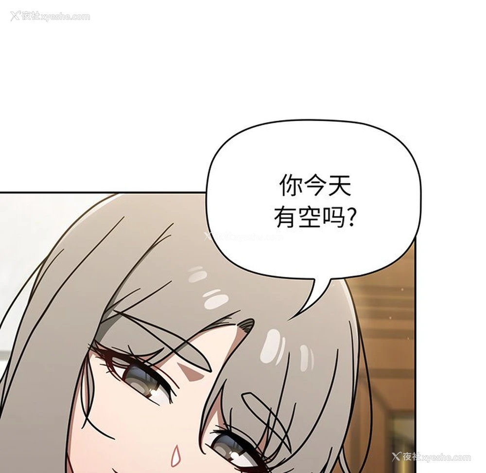 91P - 调教开关
