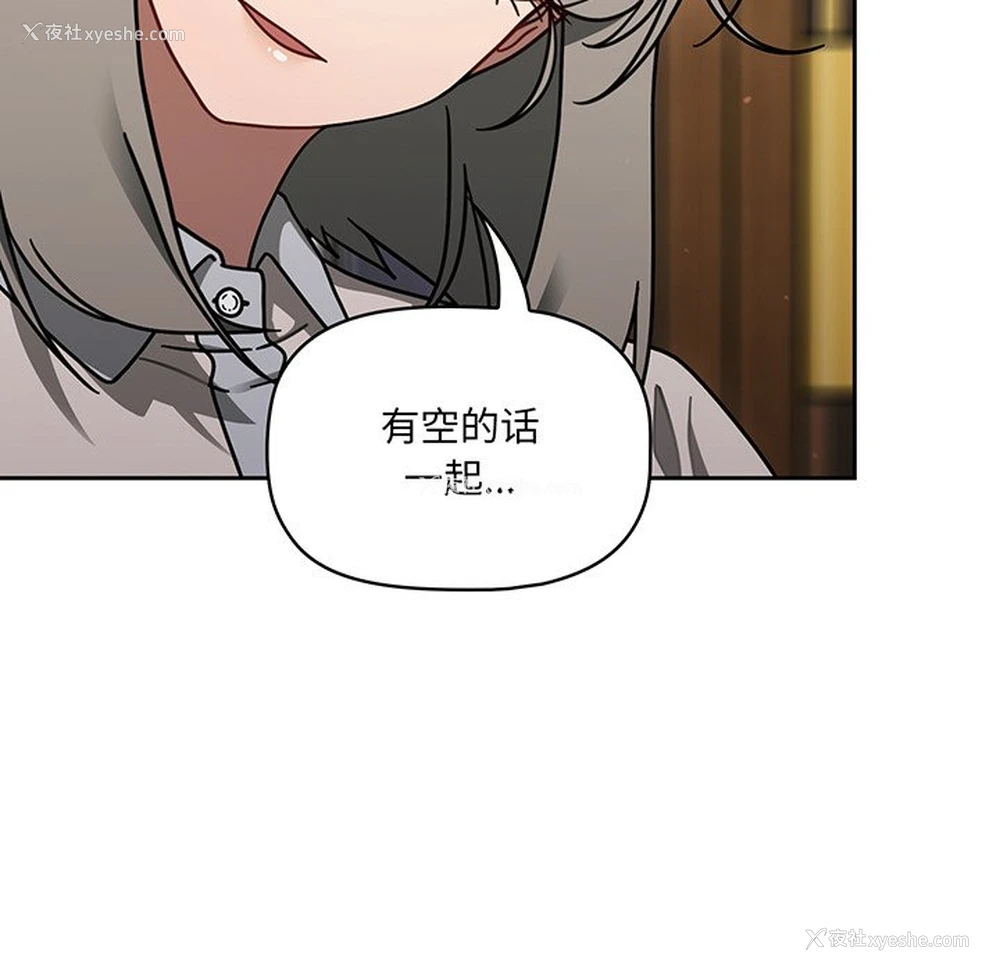 92P - 调教开关