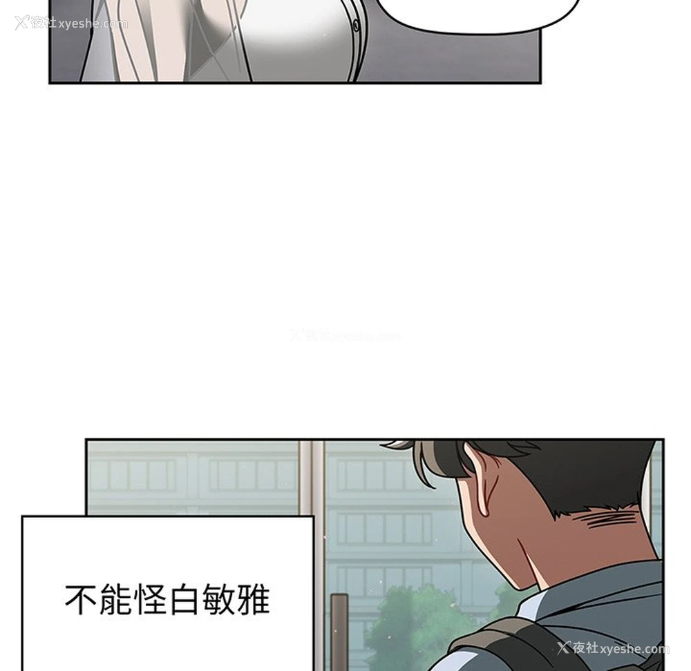 97P - 调教开关