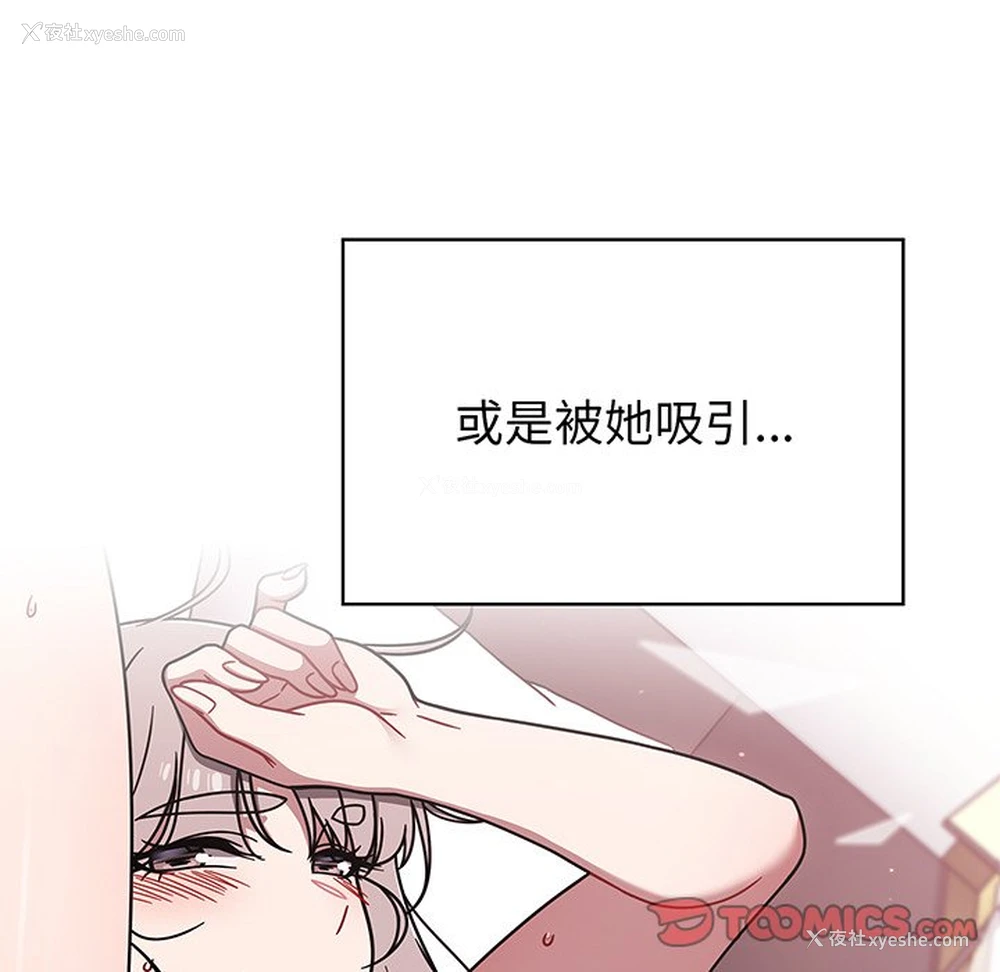 99P - 调教开关