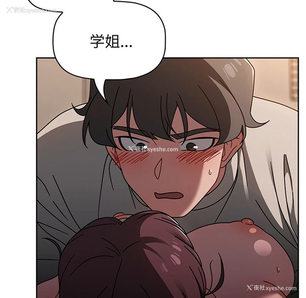 100P - 调教开关