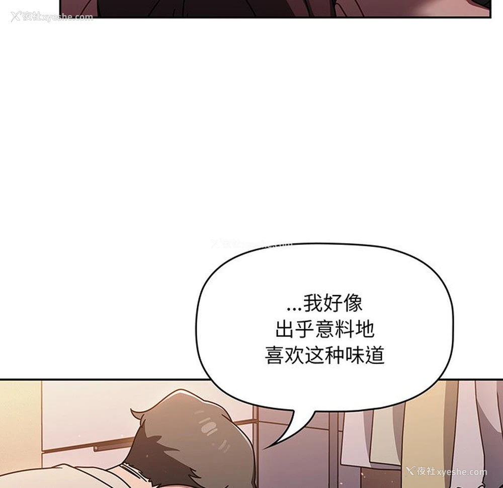 101P - 调教开关