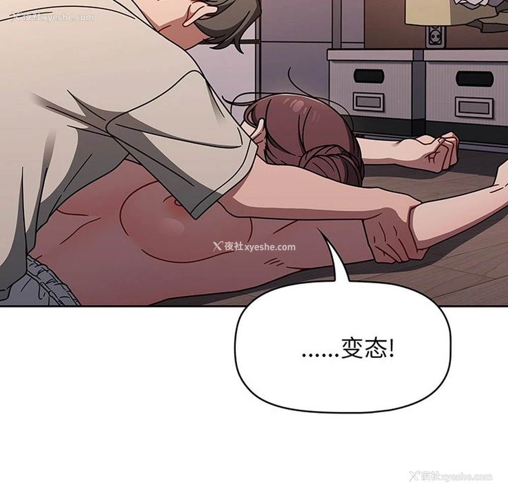 102P - 调教开关