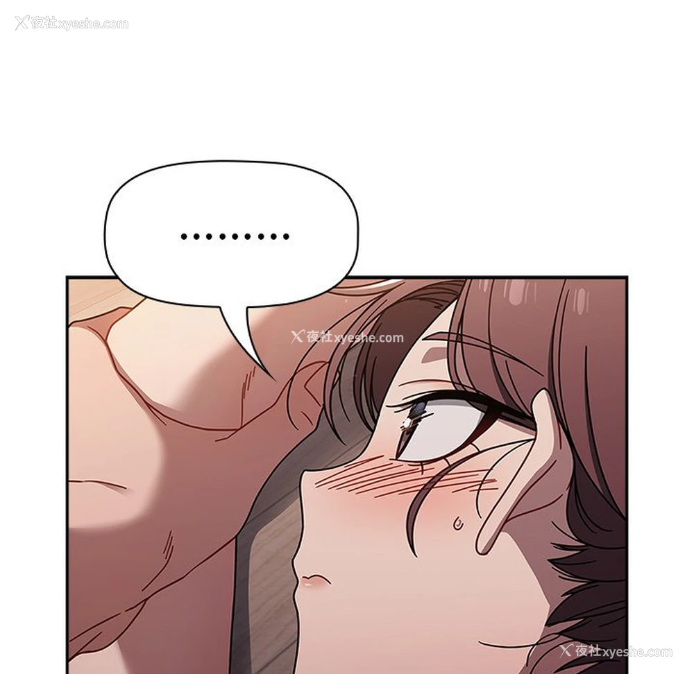 103P - 调教开关