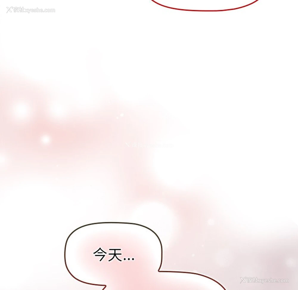 106P - 调教开关
