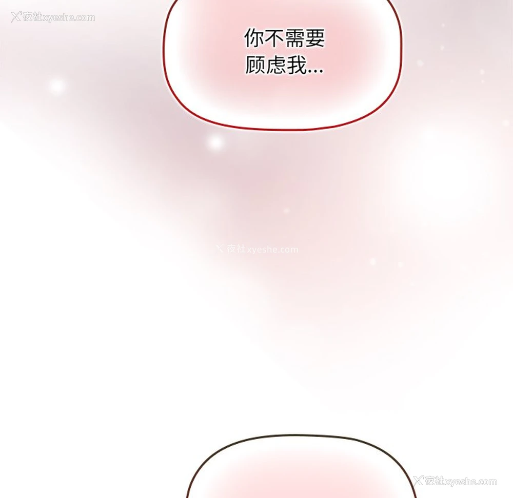 107P - 调教开关