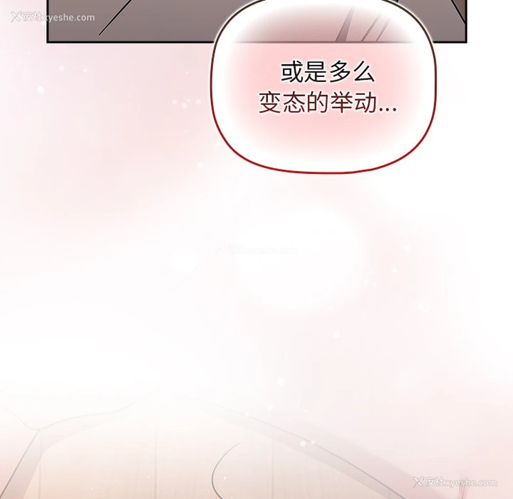 113P - 调教开关