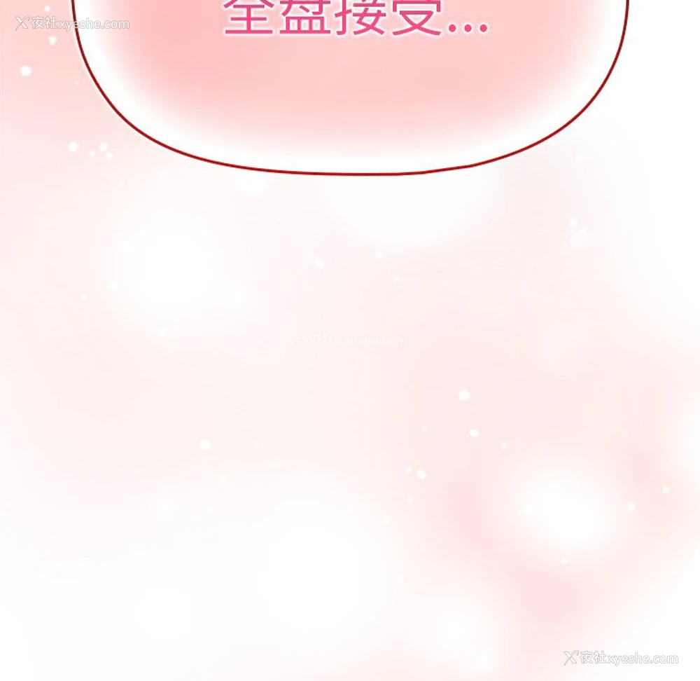 117P - 调教开关