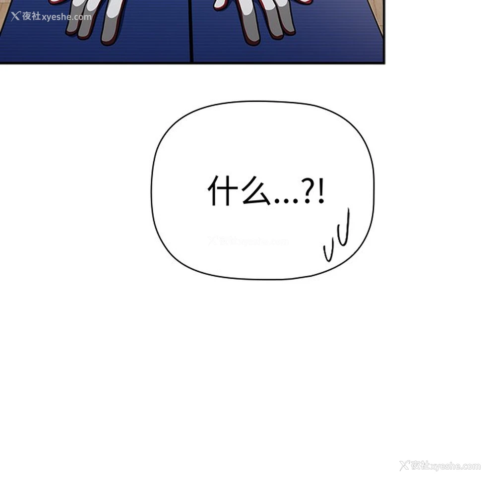 11P - 调教开关