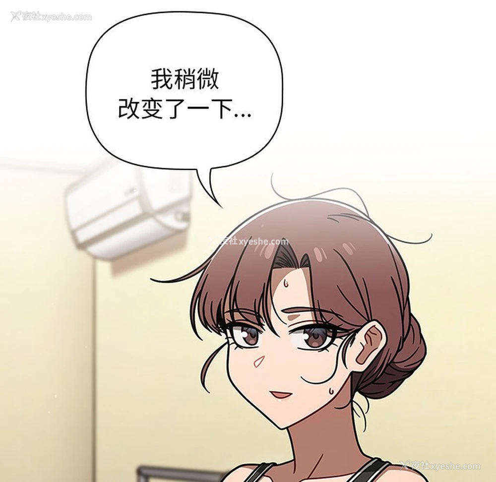 12P - 调教开关