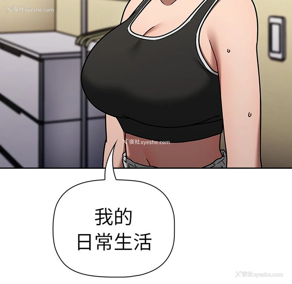 13P - 调教开关