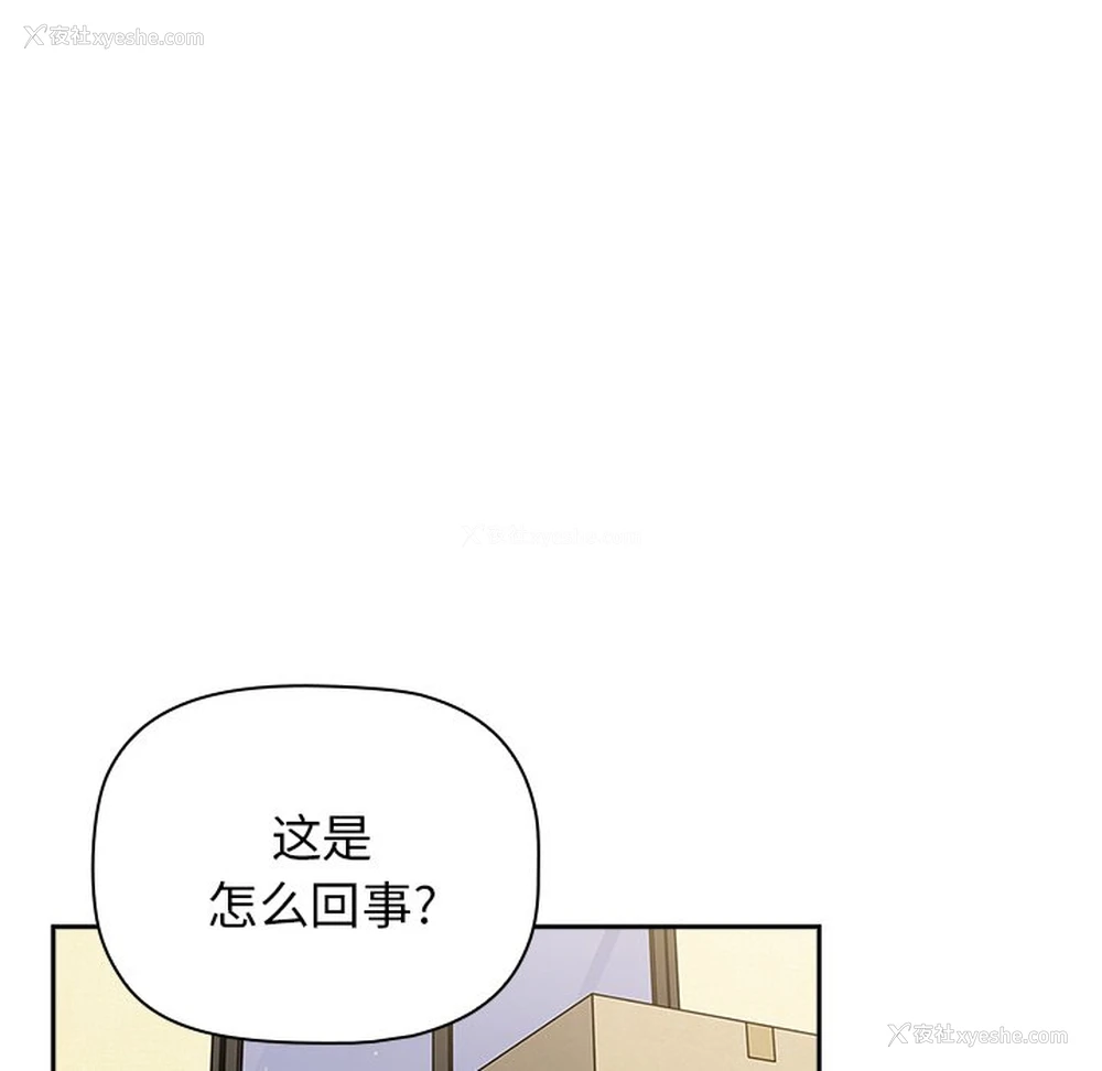 16P - 调教开关