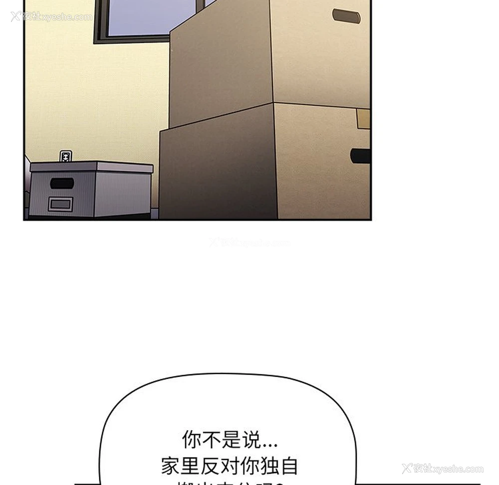17P - 调教开关
