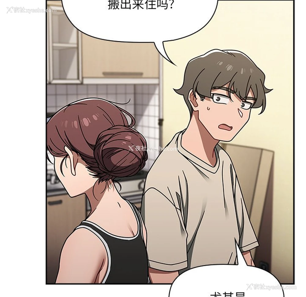 18P - 调教开关