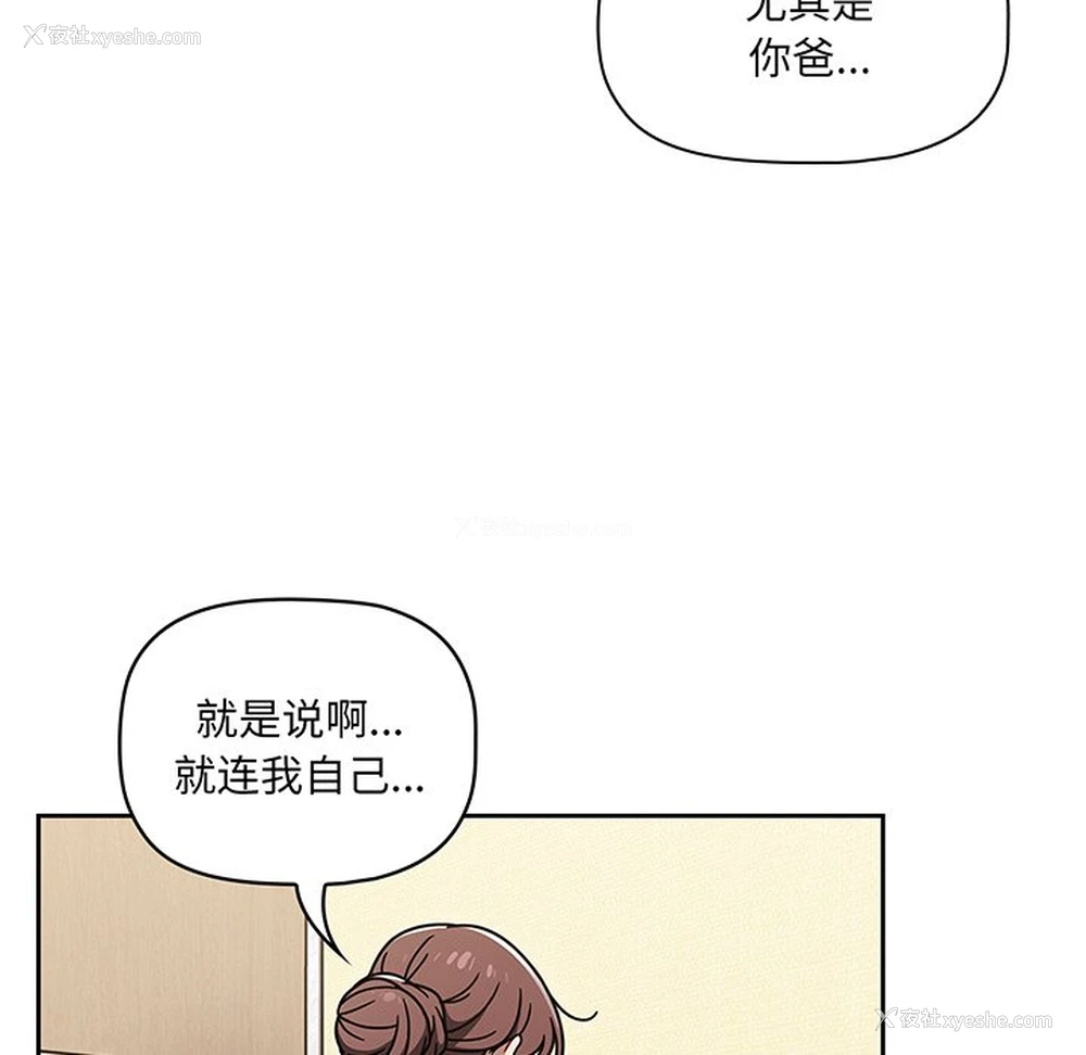 19P - 调教开关