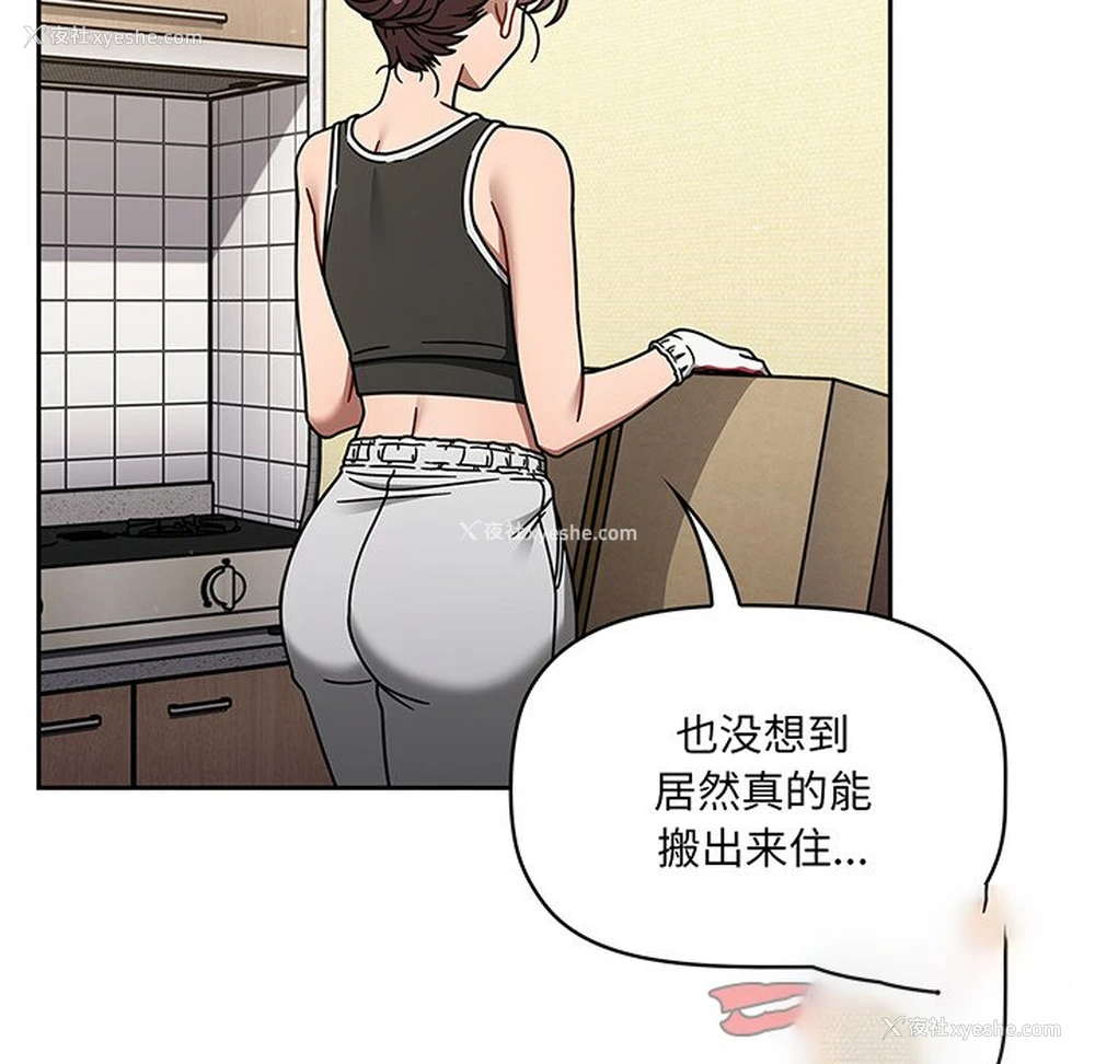 20P - 调教开关