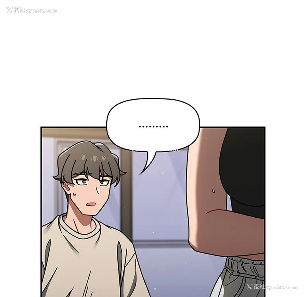 21P - 调教开关